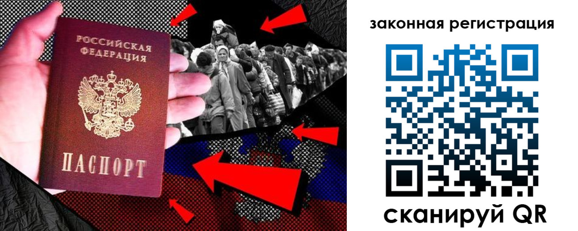 прописка законно в Сосновом Бору