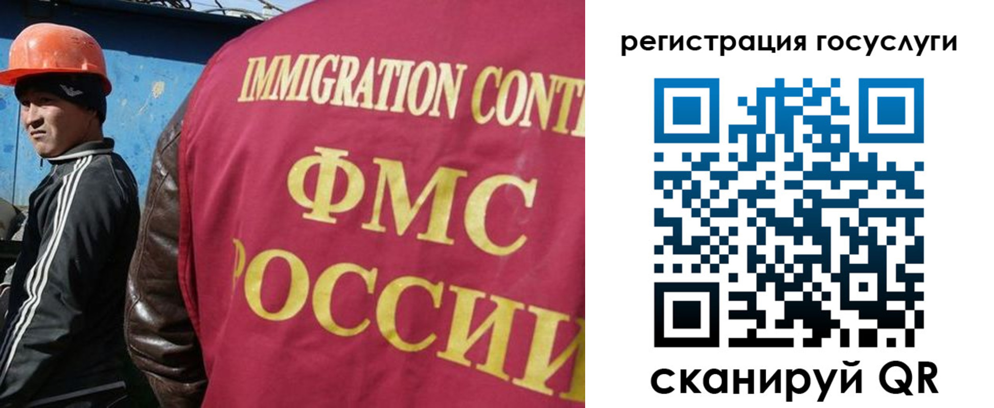 временная регистрация надежно в Сосновом Бору