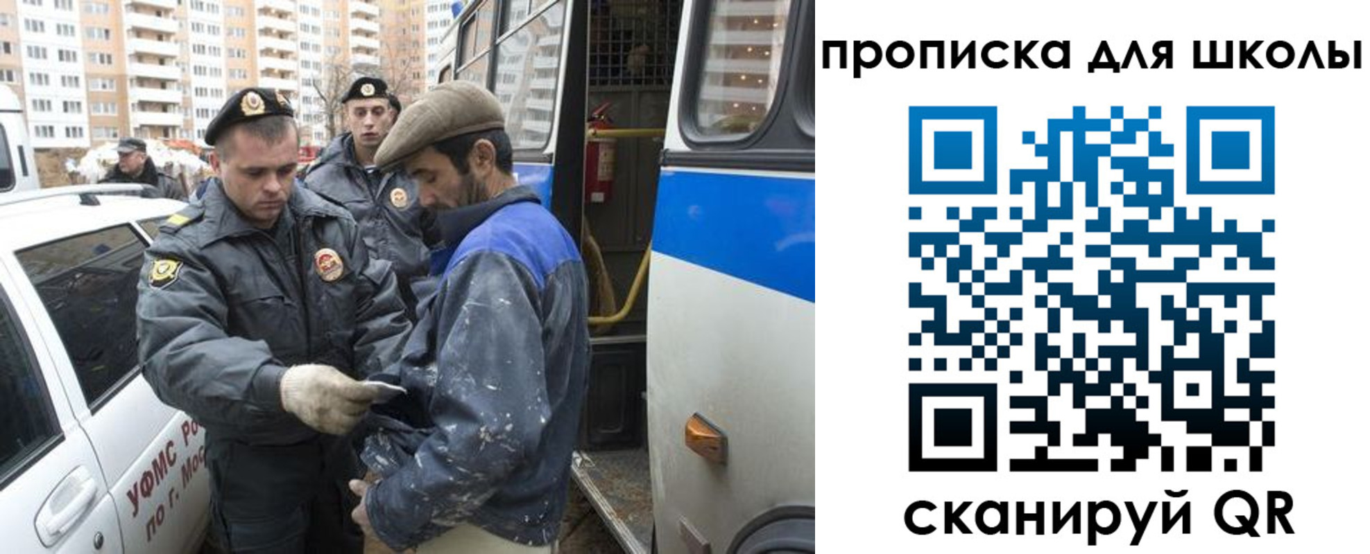 прописка ребенка в Сосновом Бору