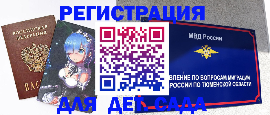 форма 3 в Сосновом Бору