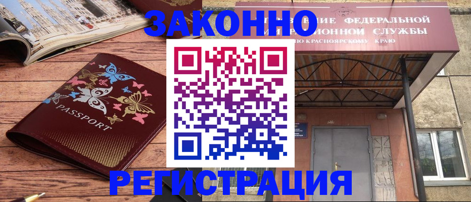 прописка поиск в Сосновом Бору